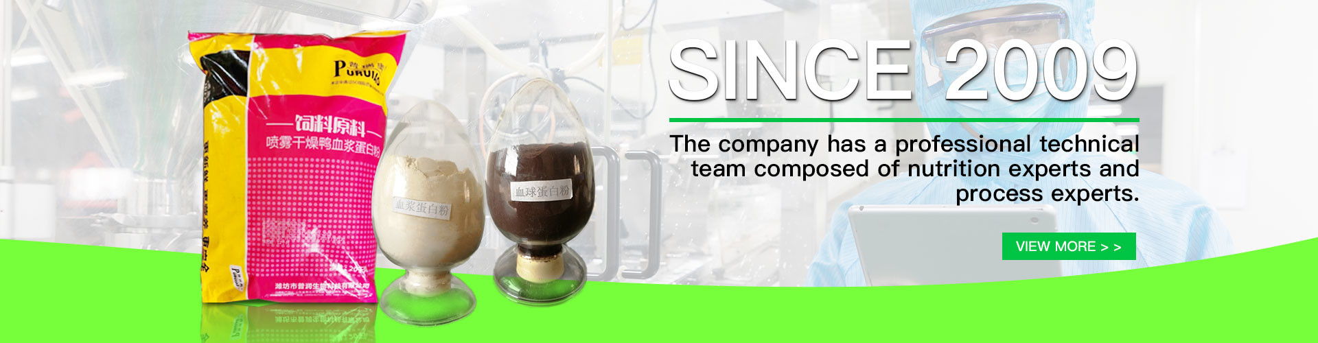 품질 스프레이 말린 동물성 혈장 공장