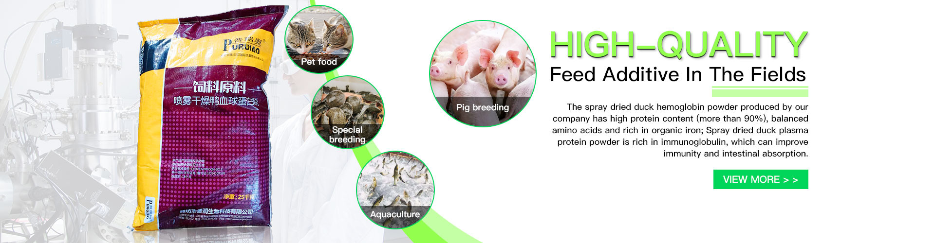 품질 스프레이 말린 동물성 혈장 공장