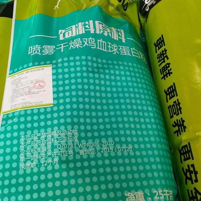 향기가 없는 가금 사료 원료 닭 피 식사 파우더