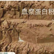 가금 사료 첨가제 제조들은 말린 오리 플라스마 단백질 분말, 첨단처리 기술, 인스턴트식품 히그를 분사합니다