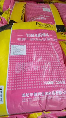 노란 오리 스프레이 말린 동물 ISO9001 면역 플라스마 단백질 분말
