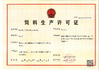 중국 Weifang Purun Biotechnology Co. , Ltd. 인증